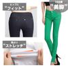 Belle Cie Stretch Skinny Slim 20 Colors Available Women's Pants, Fit, (ST/No. 27097) (12. Black, XL)