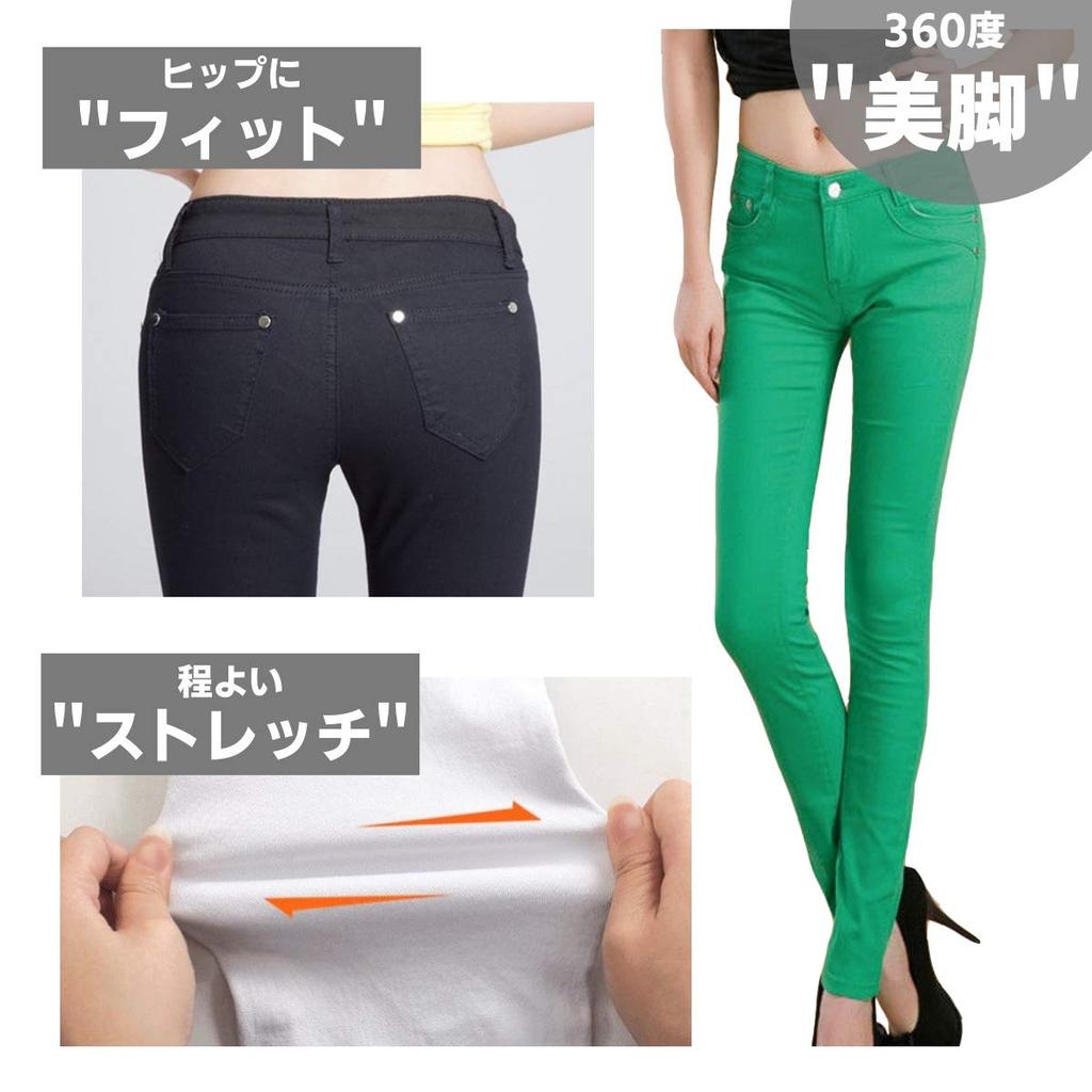 Belle Cie Stretch Skinny Slim 20 Colors Available Women's Pants, Fit, (ST/No. 27097) (12. Black, XL)