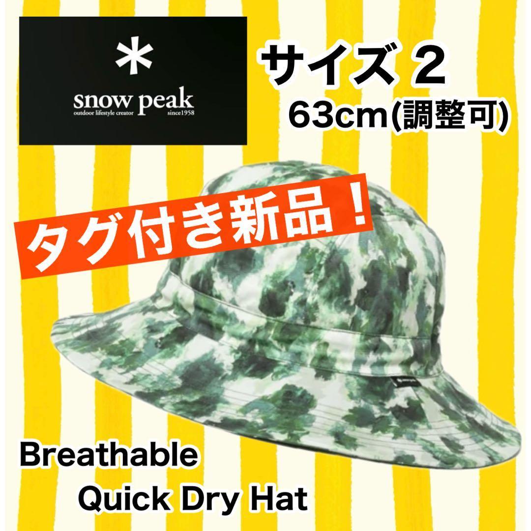 Used Snow Peak Safari Hat Outdoor Water Absorbent Quick Dry