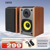 Edifier R1000TC 2.0 Kanal Aktive Desktop-Lautsprecher (CN-Version)