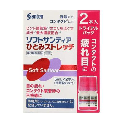 Soft Sante Hitomi Stretch 5ml×2
