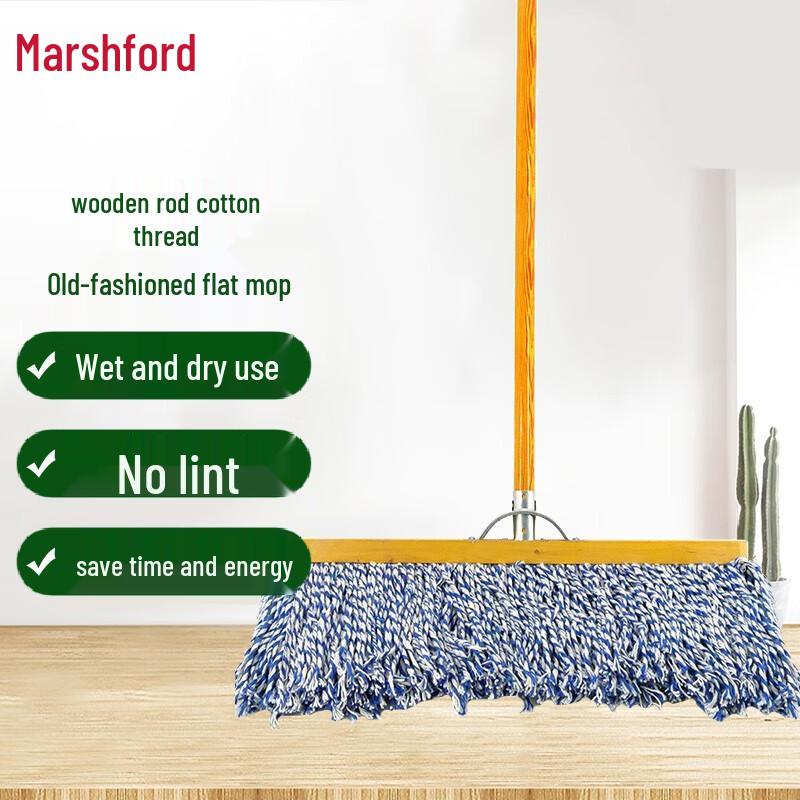 Mashifu Wooden Handle Cotton Flat Mop