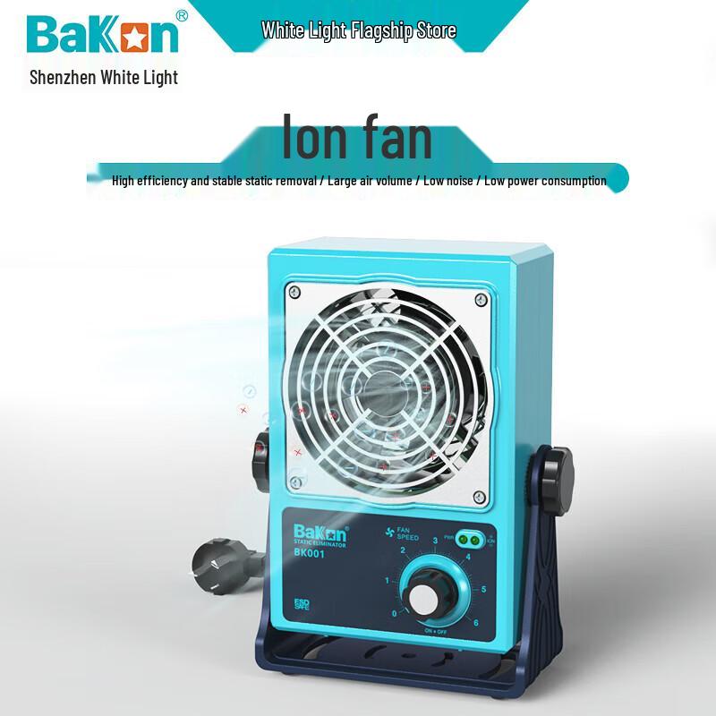 

Bakon BK001 Industrial Grade Desktop AC Ion Fan CN plug (adapter included)
