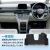 Sarasara Floor and Luggage Mat Set for Honda Step WGN and RP8 Hybrids from May 2022 Made with TPE these 3D Floor Mats are and making them easy to Also