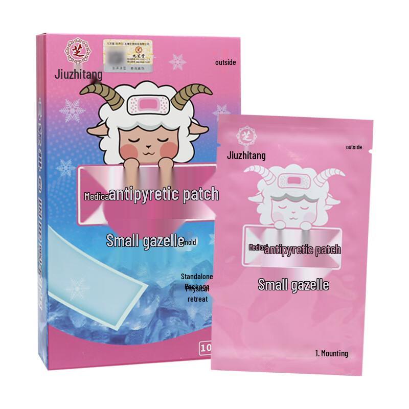Jiu Zhi Tang Little Antelope Medical Fever Reducing Patch
