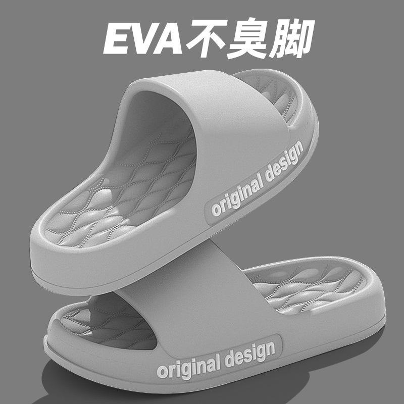 Cool Slippers Thick Bottom Outer Wear Men's Home Non-slip and Non-smelly Feet Home Indoor Summer