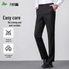 FIRS Men's Wrinkle-Resistant Straight-Leg Casual Business Pants