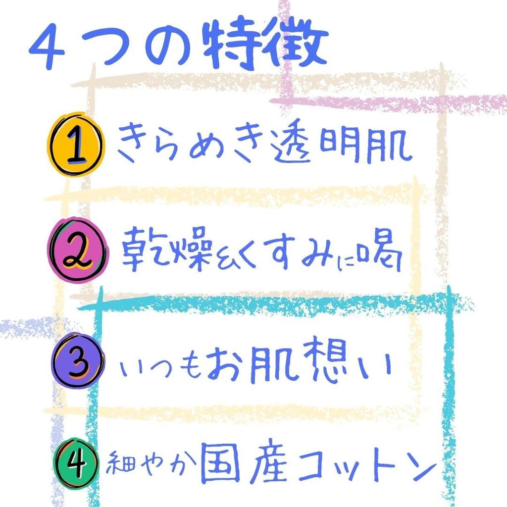 Soari Cosmetics Face Sparkling Cinderella at 10 Vitamin C Lactic Acid Bacteria Fermentation Cinderella Care Individually Pore Made in Pack PM.