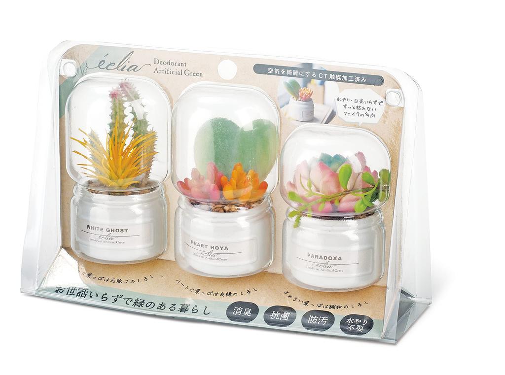 Kishima Eclear Deodorizing Artificial D7 H13 Green, Green, Size Approx. W18.5 KH-61188