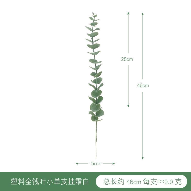 

Пластиковый Искусственный Эвкалипт, Свадебные Аксессуары для Цветочной Композиции Шифрованное Зеленое Имитационное Растение Лист Монетки Эвкалипт