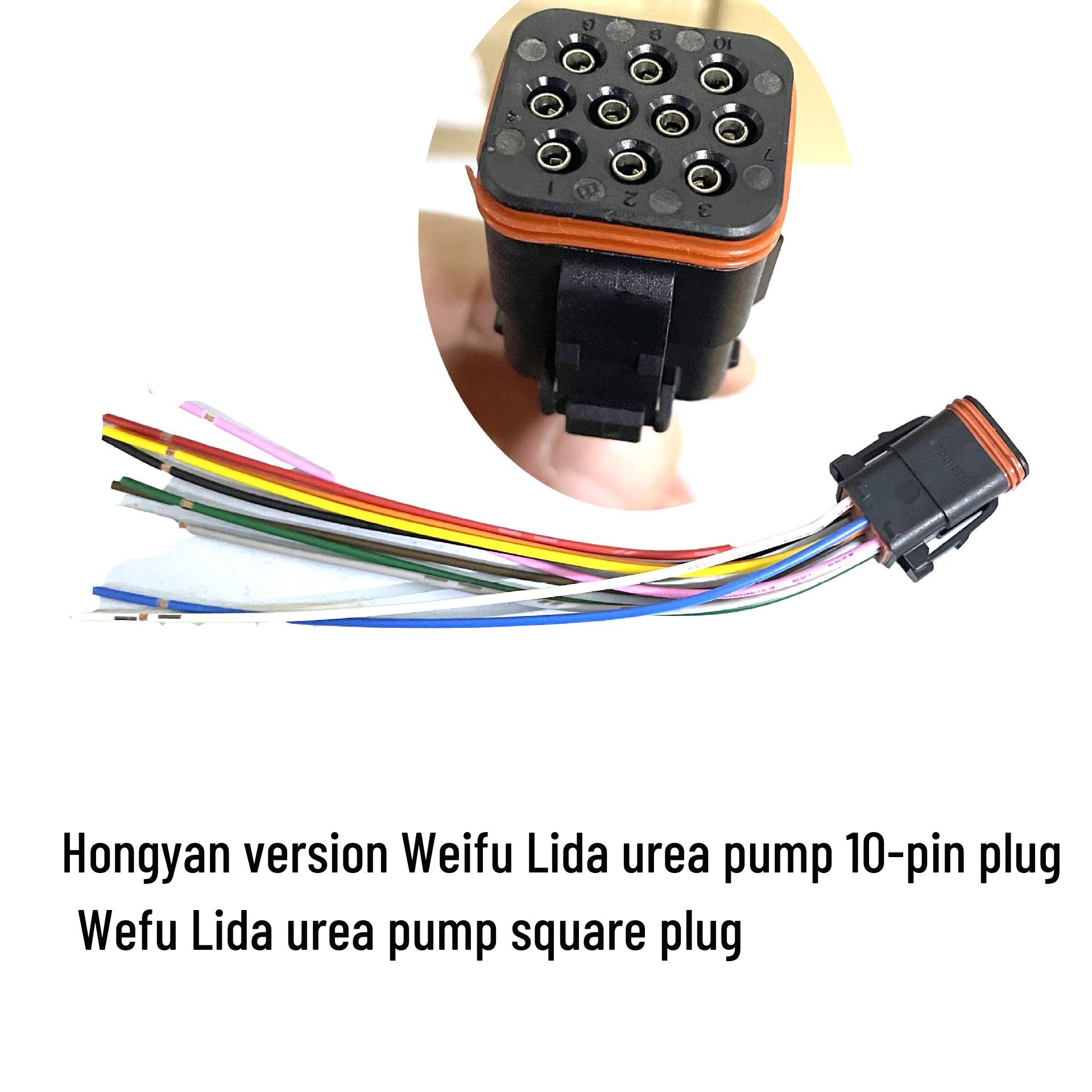 Shaanqi Delong M3000S/X5000 Headlight Socket Wiring Harness Connector Vehicle Side