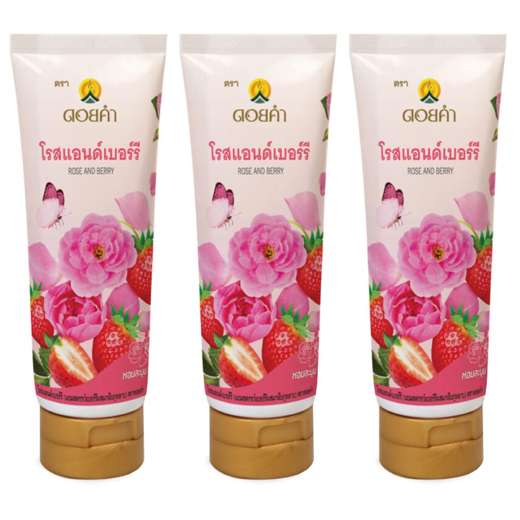 Doi Kham Rose und Beere (Erdbeer-Rosenblütenmarmelade) 130 gr. x 1 / 3 Stk 130 g. x 3 pcs