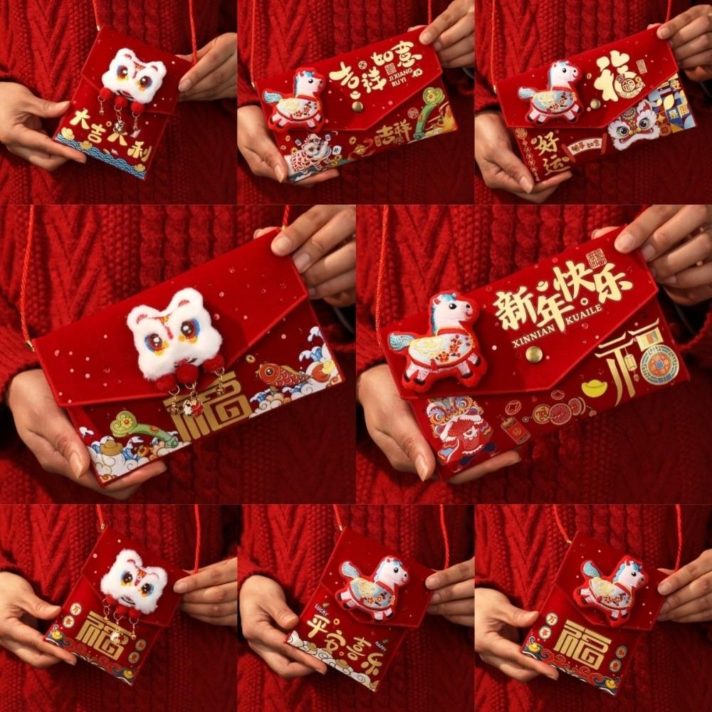 Chinese Style Good Lucky Money Bag Traditional Brocade Red Pocket Gift Envelopes  Wedding Gifts