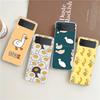 Cartoon Duck Goose Game Phone Case For Samsung Galaxy Z Flip 3 4 5 Hard Folding Clear PC Bumper For Samsung Z Flip3 Back Cover