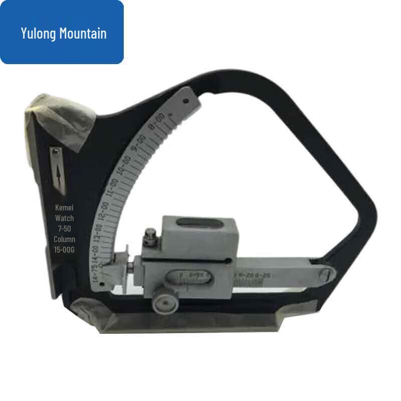 Yulongshan Quadrant Instrument