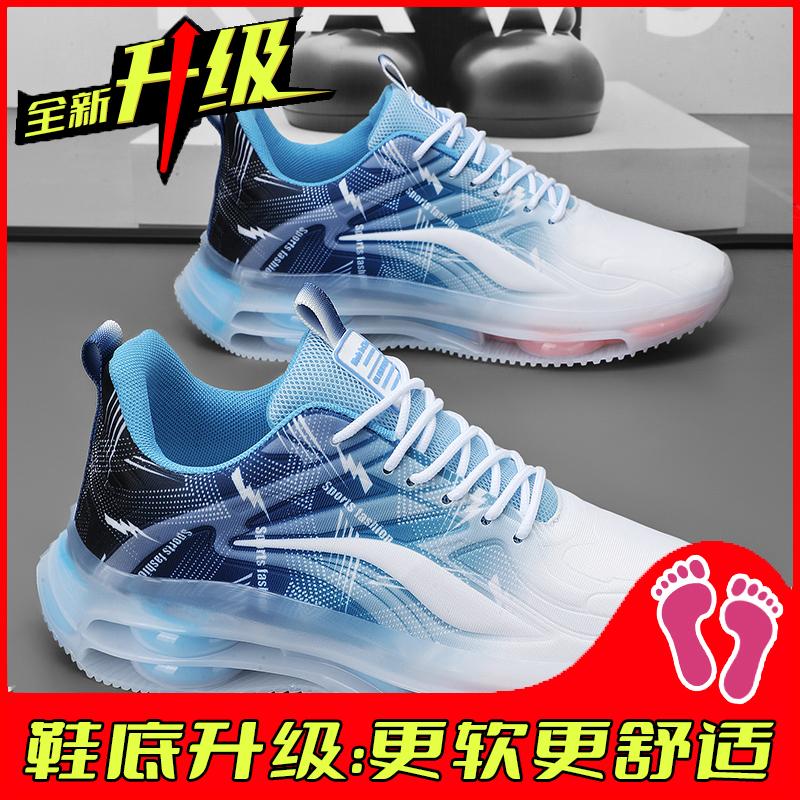 Sneakers New Autumn Mesh Breathable Shock Absorption Large Size Heightening Casual Running Shoes