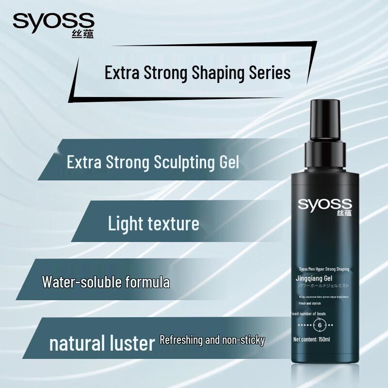 

Syoss Men s Extreme Hold Styling Spray Gel