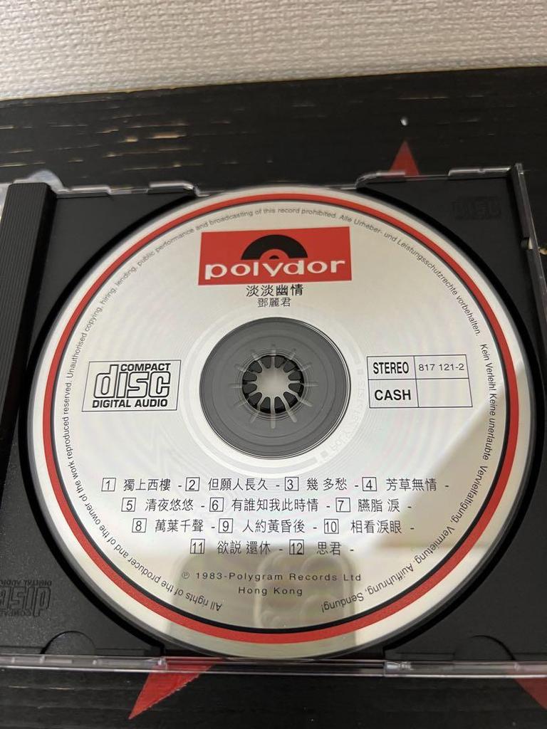 [USED] Precious Taiwanese Edition 817 121-2CD Deng Lijun Teresa Ten Tantan Yujo Chinese