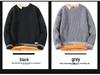 Men's Plush Knit Two-Piece Round Neck Pullover Sweater, Autumn/Winter Trend