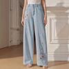 2026 Oversized Wide-Leg Denim Pants With Vintage Embroidery High-Waist Loose Fit Streetwear