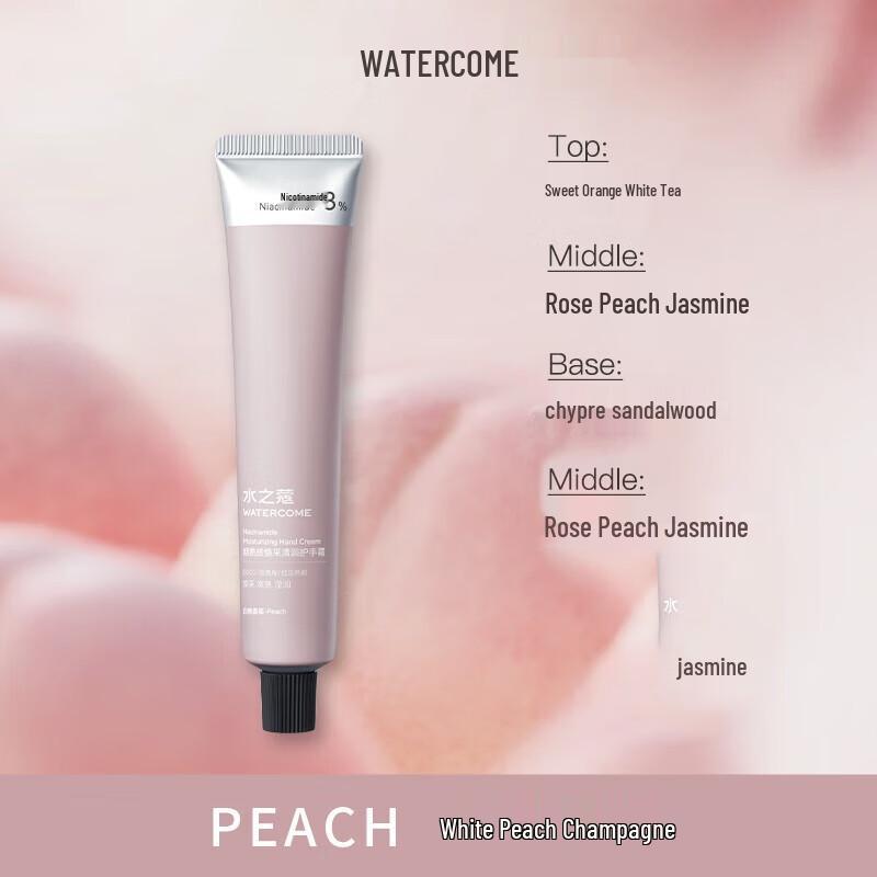 Water Code Niacinamide Brightening Hand Cream
