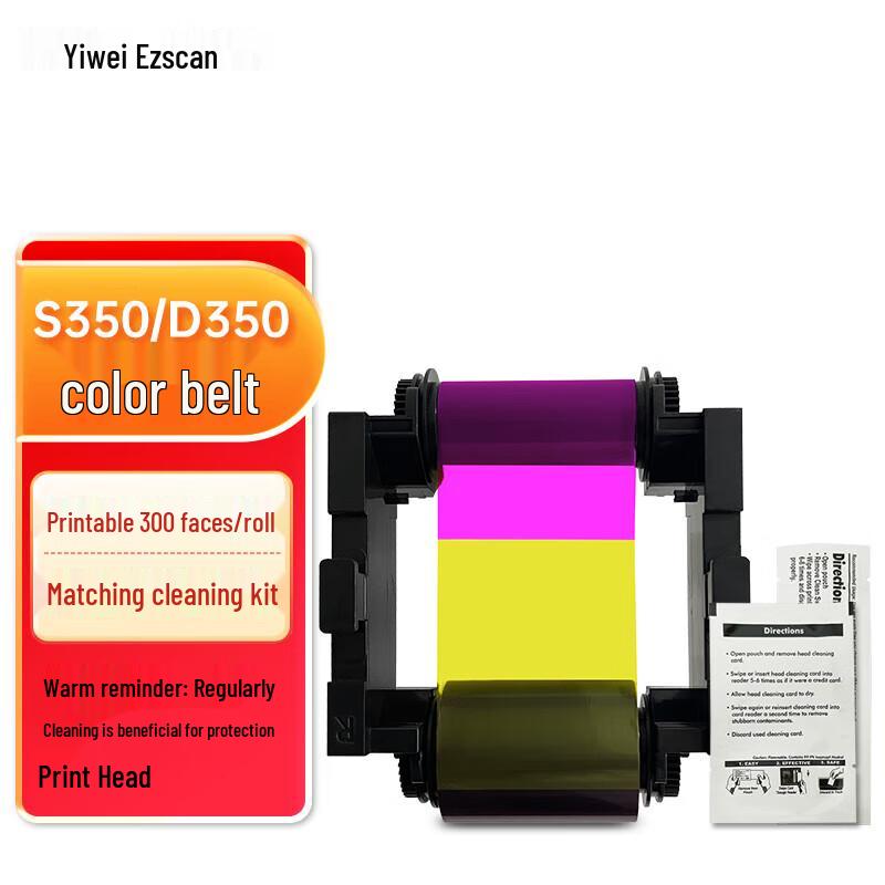 

Ezscan 350 Series Color ID Card Printer CN plug (adapter included)