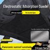 Static Adsorption Sunshade for Citroen AMI, DS5, C4-Picasso & Tianyi Sunroofs - Heat Insulation Sun Protection