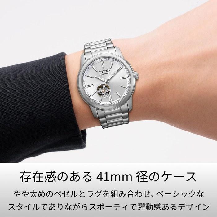 [Citizen] Watch NH9150-52A Mechanical Waterproof [Citizen Collection] Men's Business Silver Made in Japan