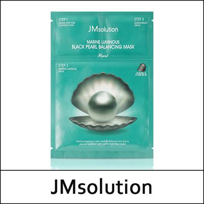 (bo1) Marine Luminous Black Pearl Balancing Mask [Pearl] 33ml * 10ea / No Case(Box) / (j)