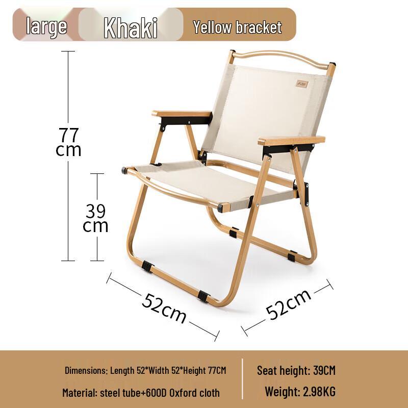 Beishanlang YZ032 Folding Camping Kermit Chair