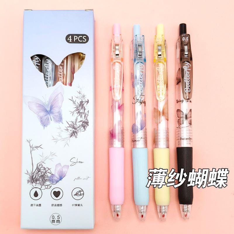 NEW 4Pcs 0.5mm Butterfly Gel Pen ST Nib Press Type Writing Neutral Pens Black Ink Smooth Writing Signature Pen School Office