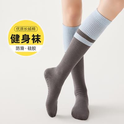 Calf Socks, Season, Yoga Socks, Silicone Soles, Non-Slip Fitness Socks, Sports Socks, Versatile Floor Socks