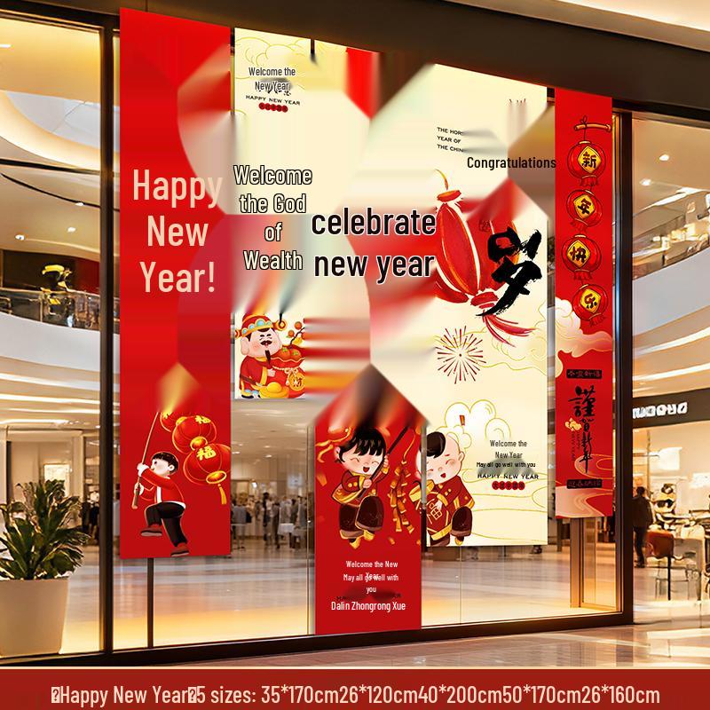 2026 Year of the Horse New Year Banner: Kindergarten & Festival Decor