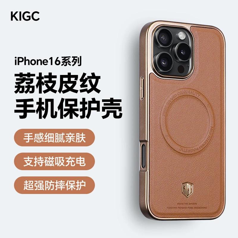 Applicable to Apple 16promax mobile phone case business new iPhone15 all-inclusive anti-drop high-end men's and women's leather case