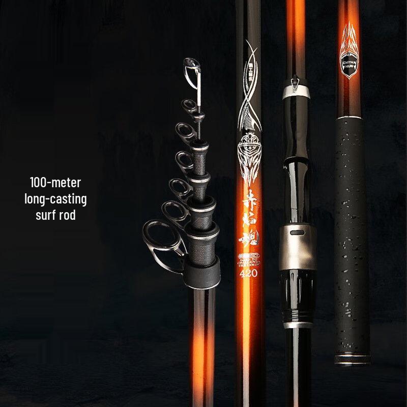 Oeny Carbon Fiber Sea Fishing Casting Rod