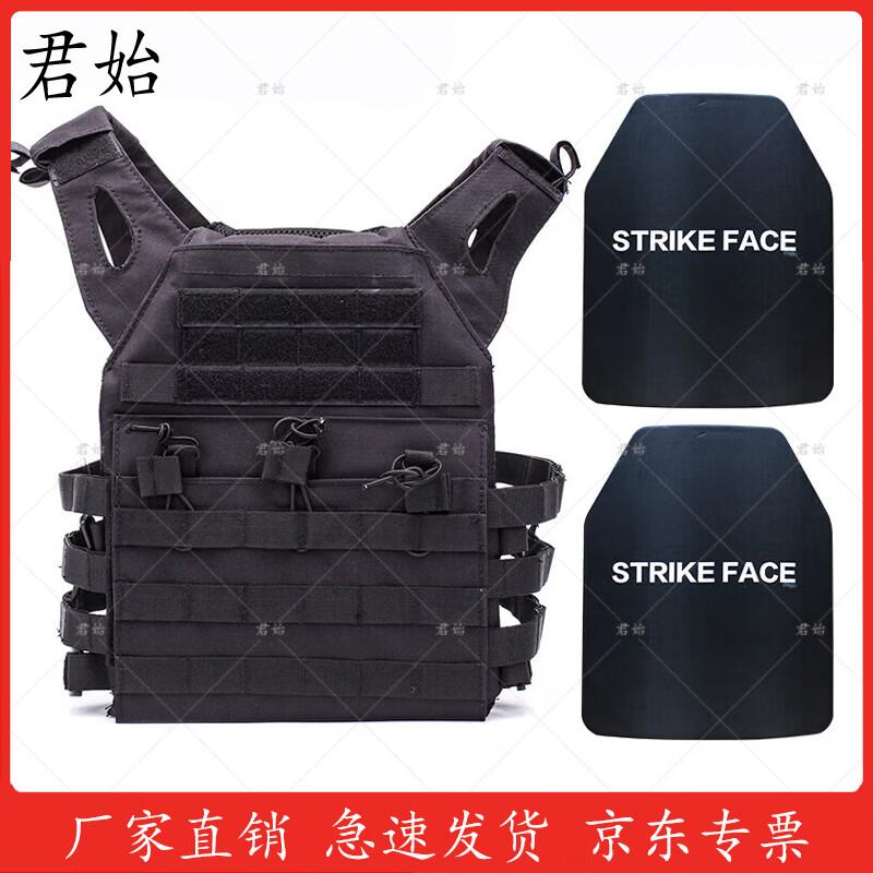 Junshi JPC Lightweight Tactical Vest