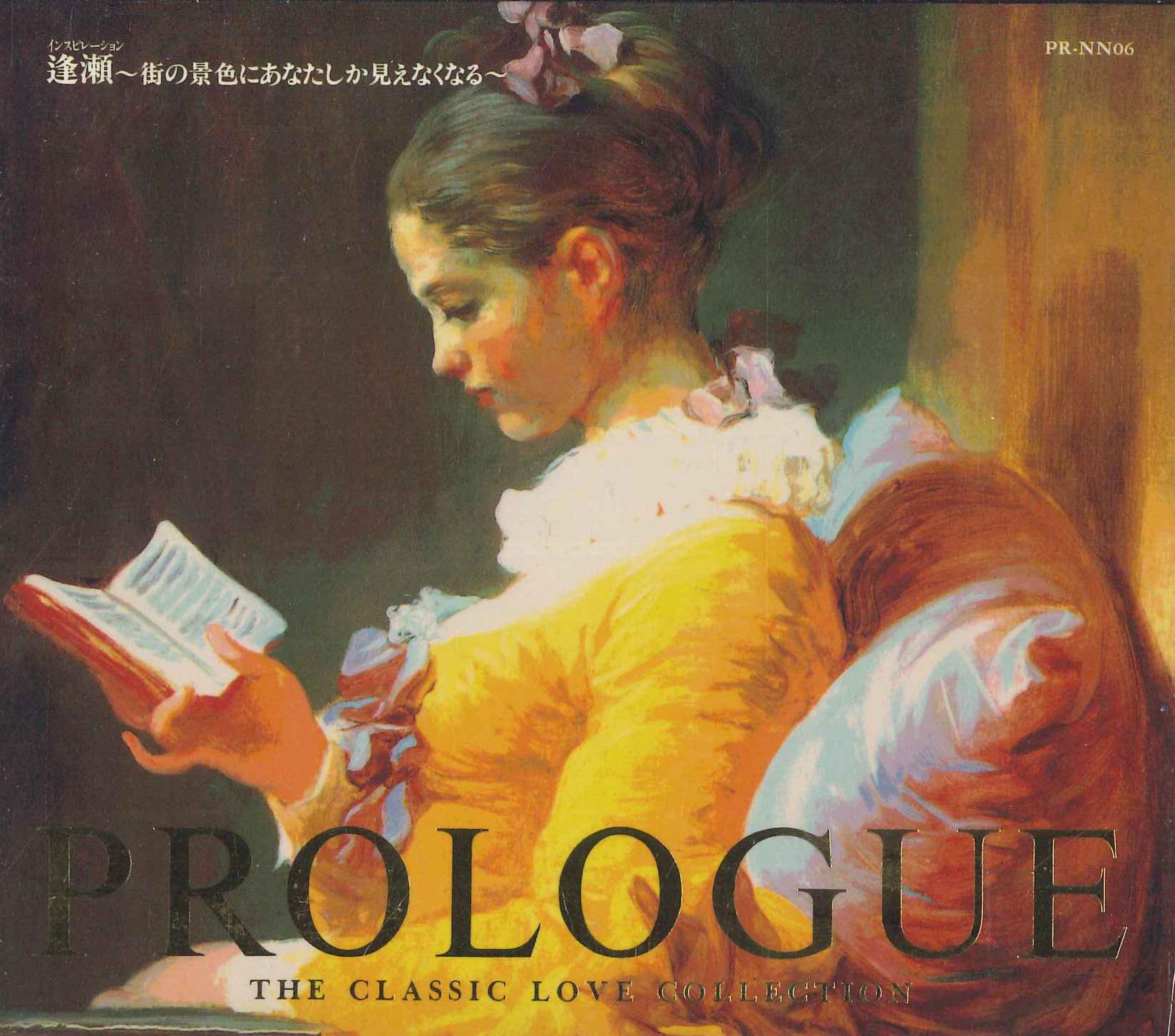 

CD - Prologue Inspiration Classic Corec PRNN06 POLY DOR 1993 Japan Classical Used