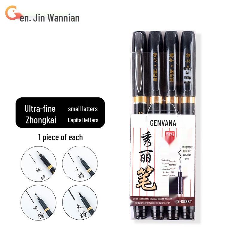 Jin Wannian Calligraphy Soft Brush Pen Set Set