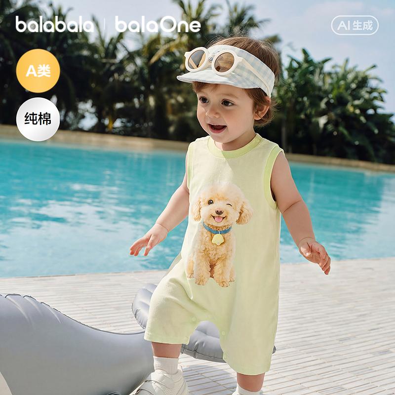 Balabala Baby Hoodie Jumpsuit