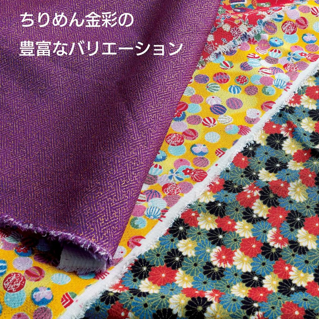 Nippon Chuko NBK Chirimen Gold and Cherry Blossom 70cm Wide X 1m Silk, Pattern, Blue, Approx. Cut, GN45-01-1M