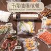 Visual Wireless Vacuum Sealing Machine, Portable Food Preservation Sealer Home Use, Dual-Purpose Dry Wet Vacuum Sealing Machine