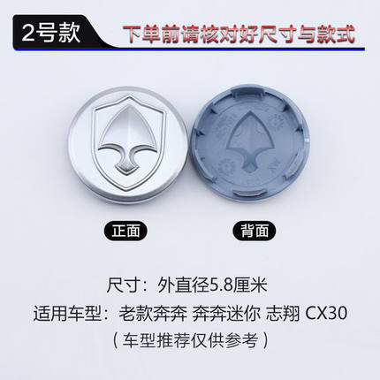 Wheel Center Cap for Changan CS35 CS75 CS95 CX30 CX20 CX70 Hub Tire Center Cover 1pc