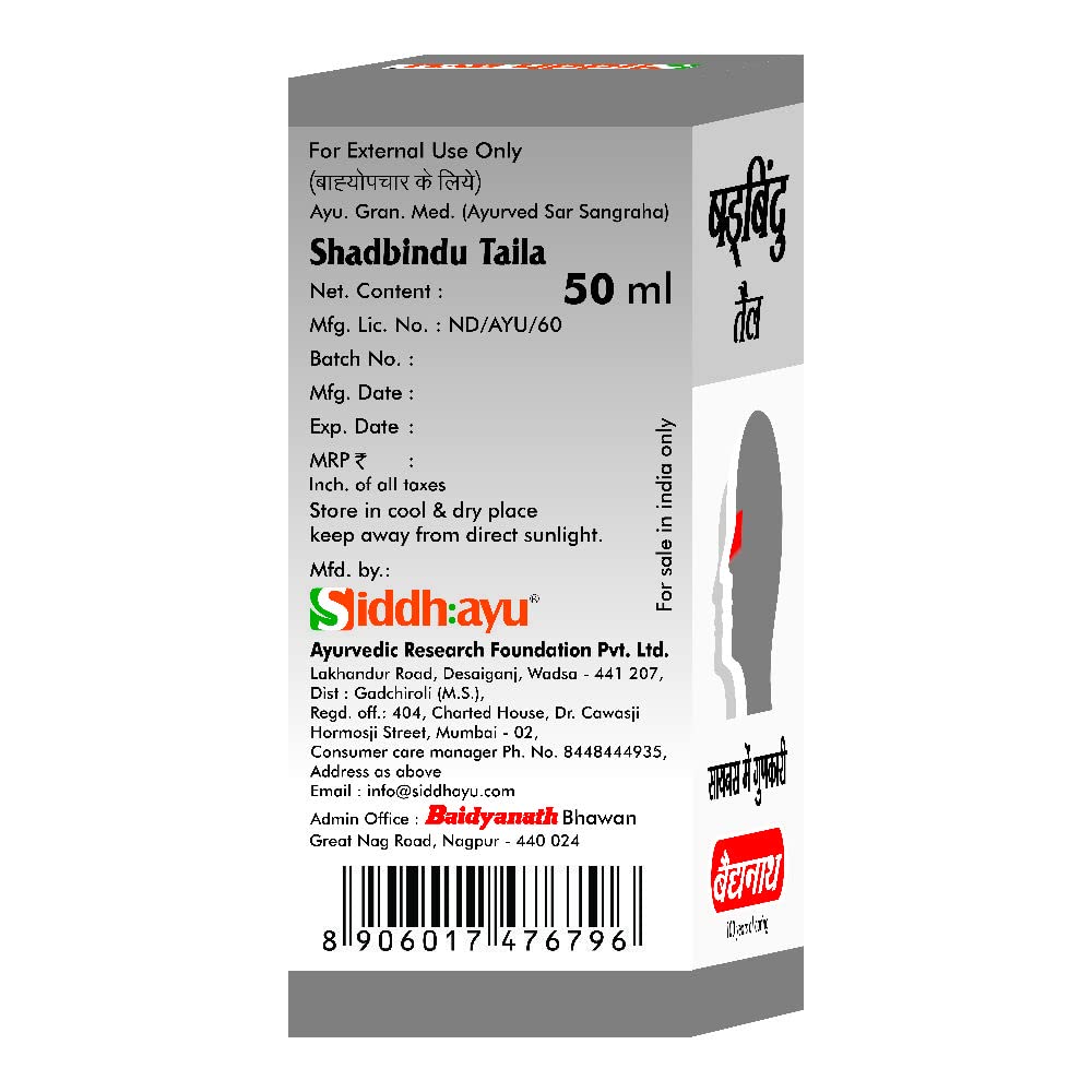 Baidyanath Asli Ayurved Shadbindu Taila Oil 50 Ml Pack Of 1 | Sinus, Cough, Cold, Headache Relief