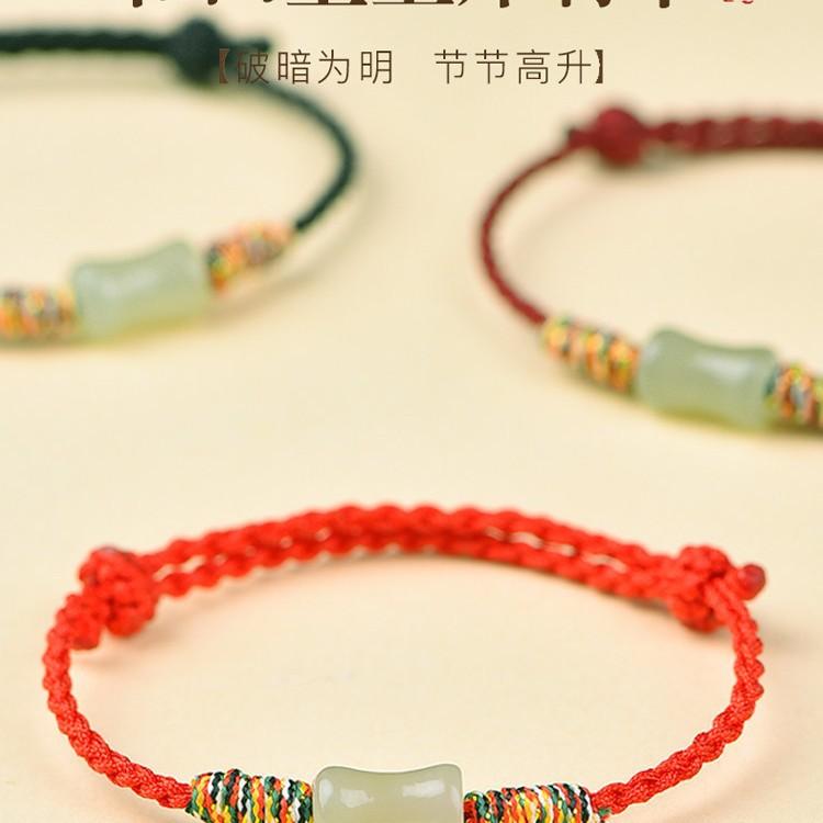Red string bracelet for women, a lucky charm for passing exams, woven with Hetian jade bamboo knots, a gift for men