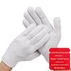 Durable Cotton Work Gloves
