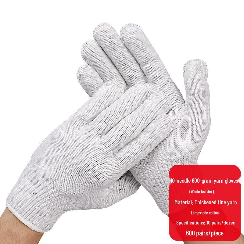 Durable Cotton Work Gloves