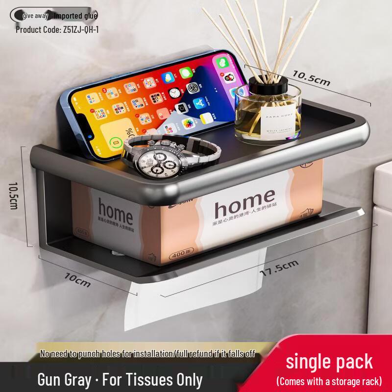 

Yuzhuxun Punch-Free Bathroom Tissue Box