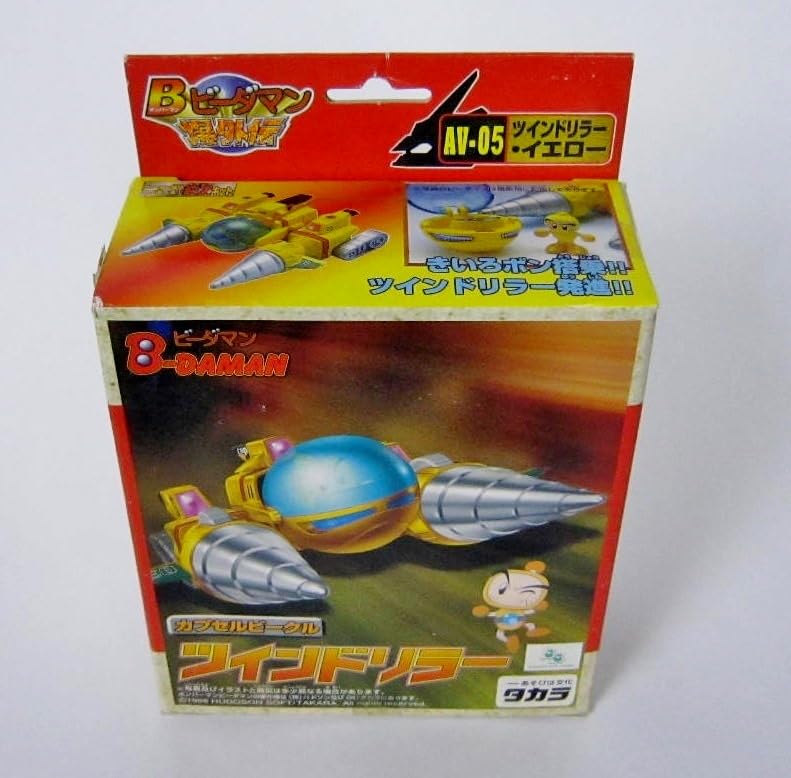 Bakugaiden Kapsel-Fahrzeug Twin Driller Gelb B-Daman AV-05