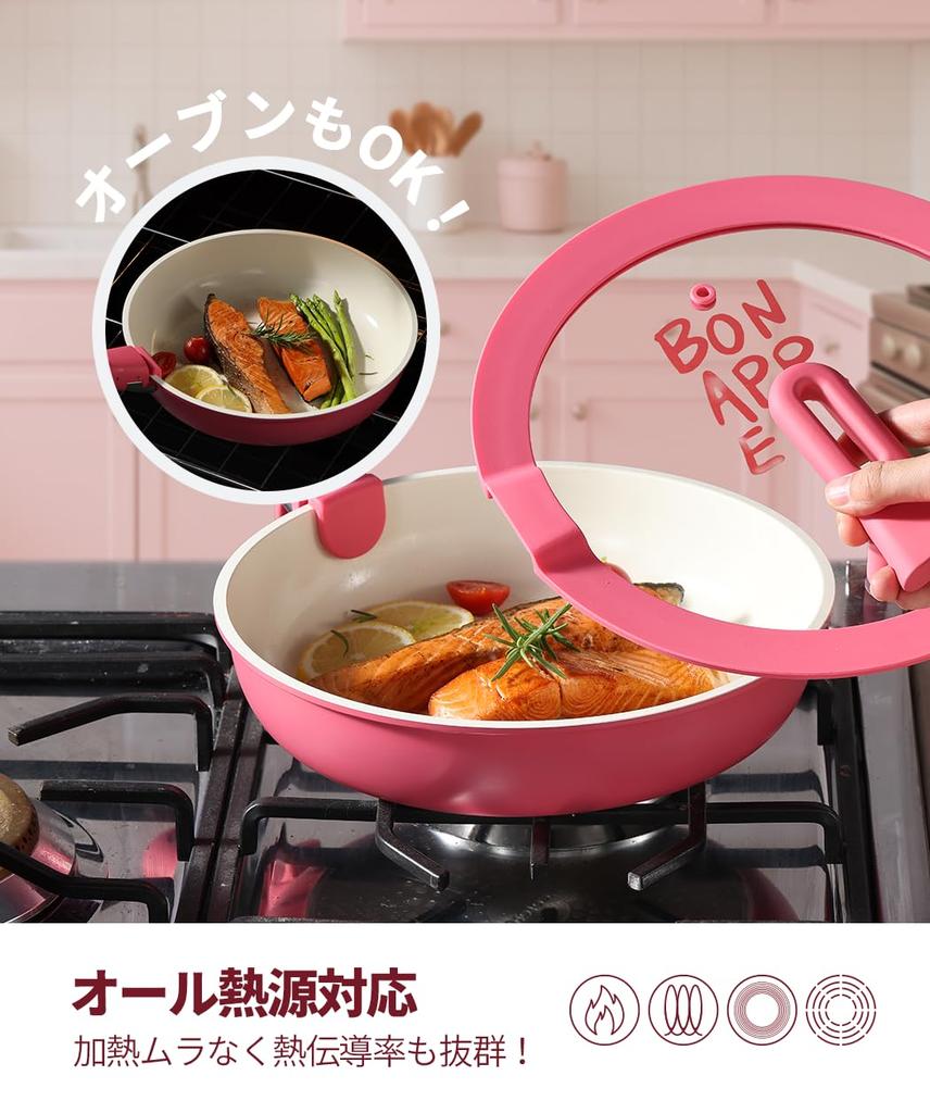 CAROTE Frying Pan Set, 19 Pieces, Non-stick, Dishwasher Safe, PFAS, PTFE, PFOA, PFOS Free, Induction and Gas Stove Compatible, 5-Layer Construction,