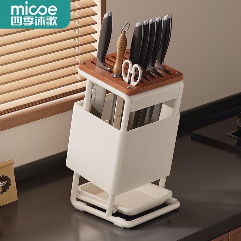 Siji Mugo Countertop Kitchen Knife & Utensil Drainer Rack